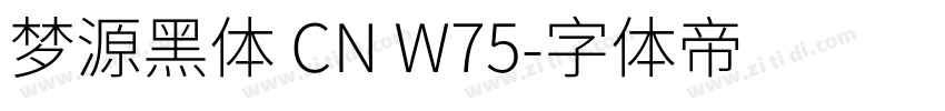 梦源黑体 CN W75字体转换